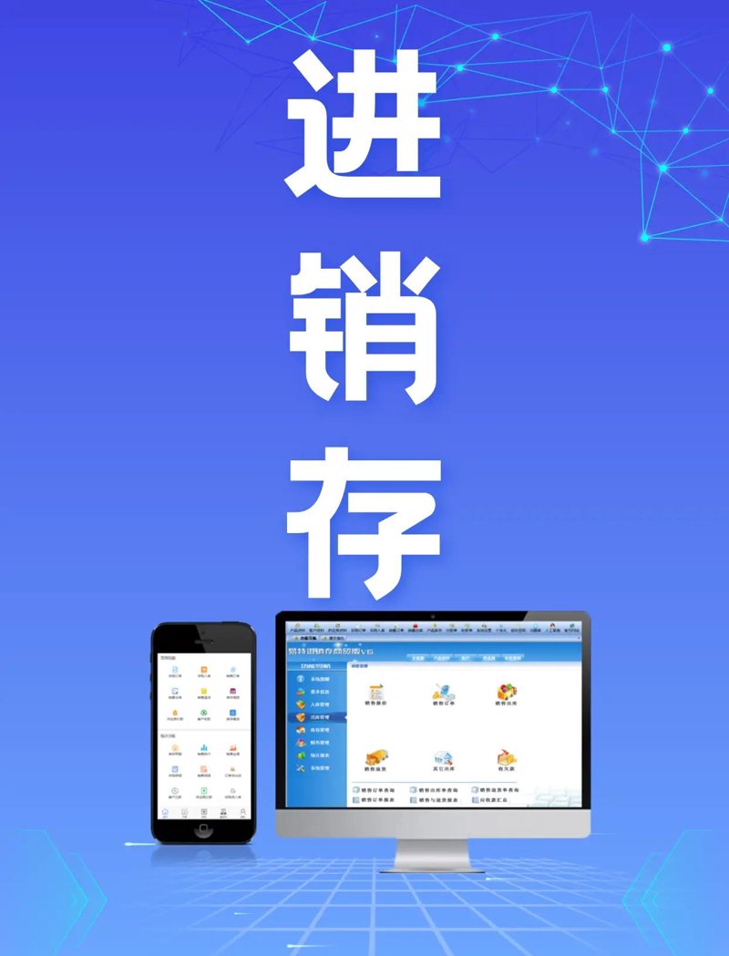 企业网络服务：构建高效沟通的桥梁