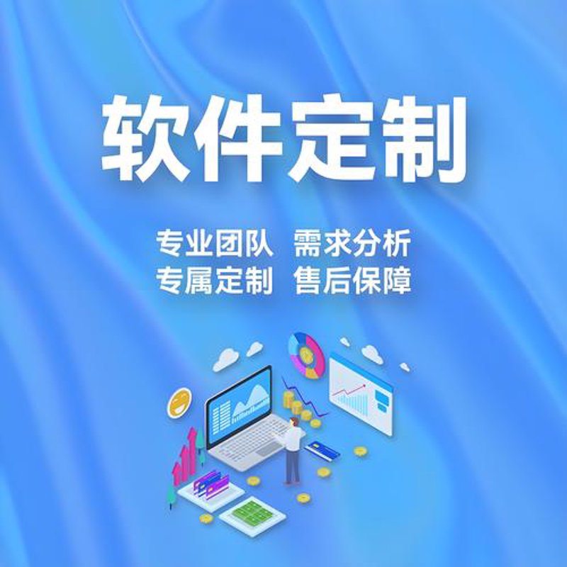 软件开发:推动科技时代的引擎