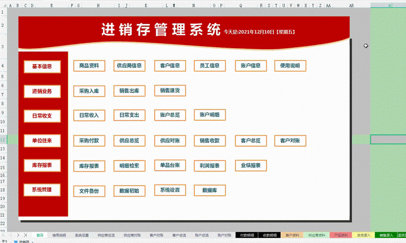企业网络服务选购指南