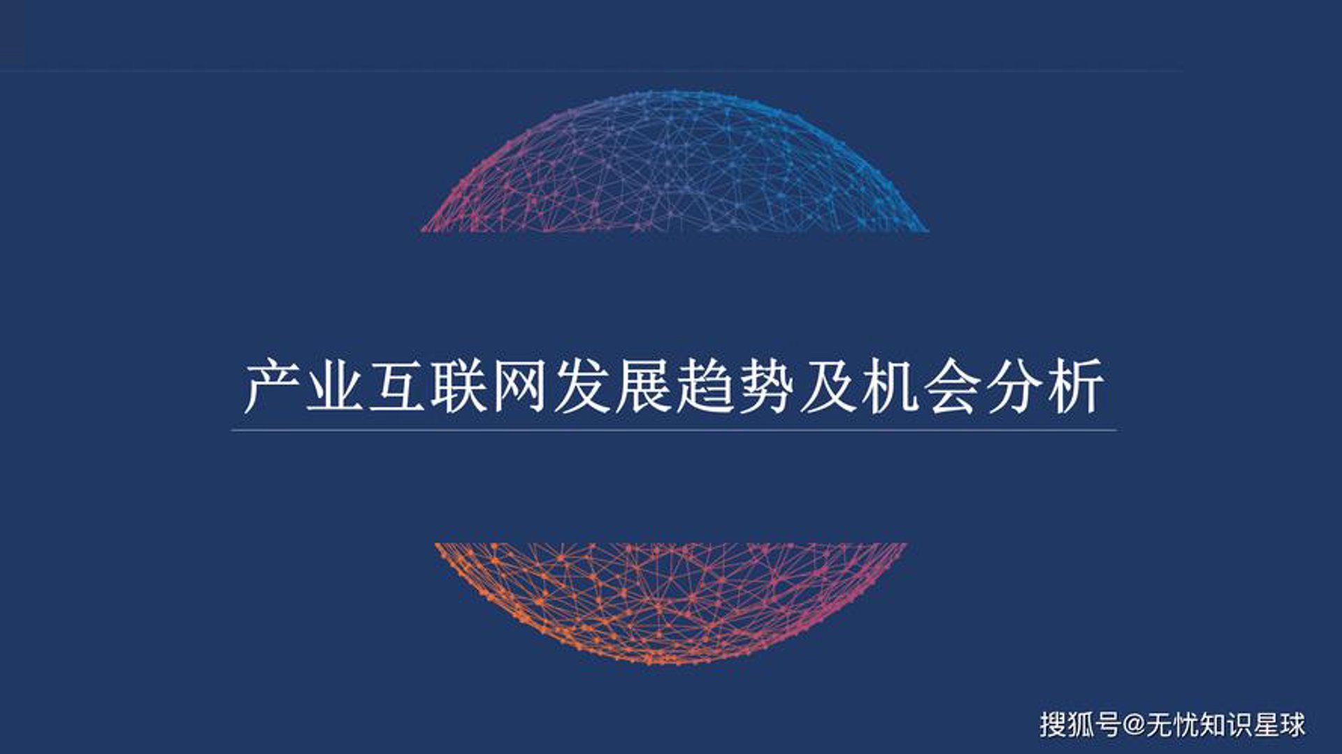 煜致衡网络
